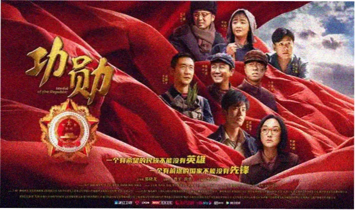 云上回声 高清剧照
