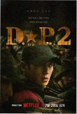 月背行走 完整版在线观看