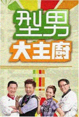 青空之下 完整版在线观看