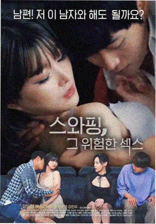 回声线 完整版在线观看